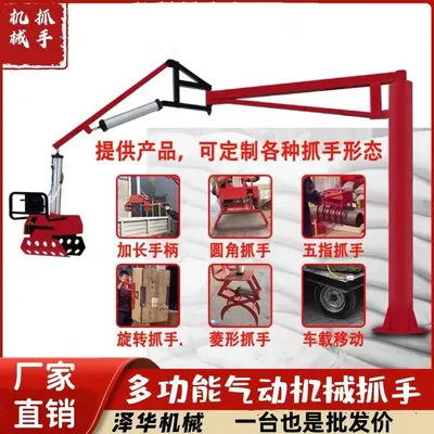双江拉祜族佤族布朗族傣族自治县雄克卡盘爪schunk机械抓手303542PZN-plus 100-1-IS汰慷秒报价