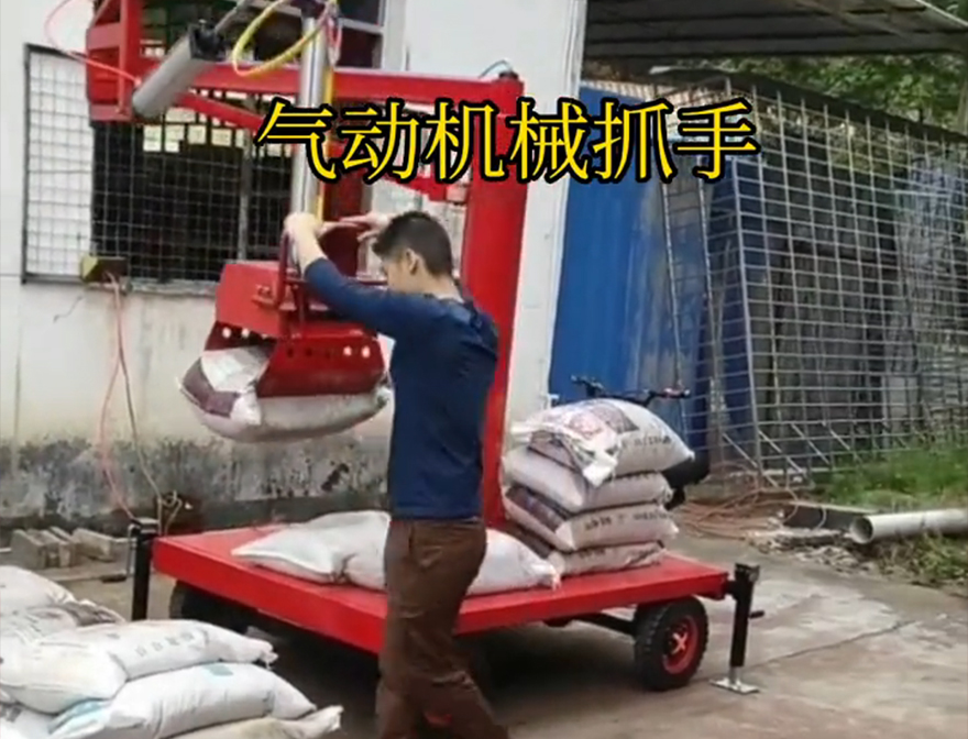 双江拉祜族佤族布朗族傣族自治县机械抓手多少钱水泥机械抓手水泥机械抓手气动抓取机械手机械抓手双江拉祜族佤族布朗族傣族自治县气动机械抓手实用吗